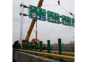 高速指路標(biāo)牌工程