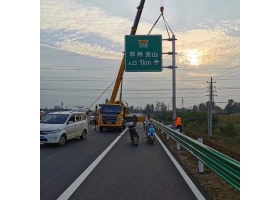 高速公路標(biāo)志牌工程