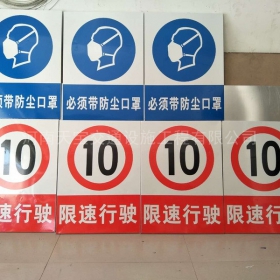 安全標(biāo)志牌制作_電力標(biāo)志牌_警示標(biāo)牌生產(chǎn)廠(chǎng)家_價(jià)格