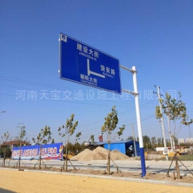 指路標(biāo)牌制作_公路指示標(biāo)牌_標(biāo)志牌生產(chǎn)廠(chǎng)家_價(jià)格