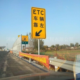 反光標(biāo)志牌制作_ETC指示標(biāo)牌_高速標(biāo)志牌廠(chǎng)家_價(jià)格