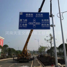 交通指路牌制作_公路指示標(biāo)牌_標(biāo)志牌生產(chǎn)廠(chǎng)家_價(jià)格