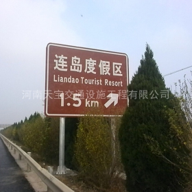 景區(qū)標(biāo)志牌制作_公路標(biāo)識(shí)牌加工_標(biāo)志牌生產(chǎn)廠(chǎng)家_價(jià)格