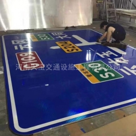 交通標(biāo)志牌制作_公路標(biāo)志牌_道路標(biāo)牌生產(chǎn)廠(chǎng)家_價(jià)格