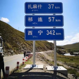 國(guó)道標(biāo)志牌制作_道路指路標(biāo)牌_標(biāo)志桿生產(chǎn)廠(chǎng)家_價(jià)格
