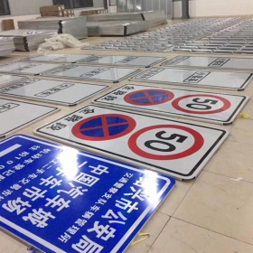 城市標(biāo)志牌制作_指路標(biāo)志牌_標(biāo)志牌生產(chǎn)廠(chǎng)家_價(jià)格