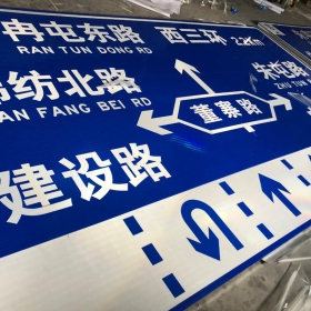 公路標(biāo)志牌制作_交通指示標(biāo)牌_道路標(biāo)志桿廠(chǎng)家_價(jià)格