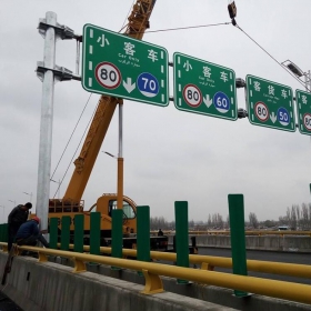 高速指路標(biāo)牌工程