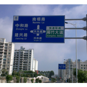 園區(qū)指路標(biāo)志牌_道路交通標(biāo)志牌制作生產(chǎn)廠家_質(zhì)量可靠