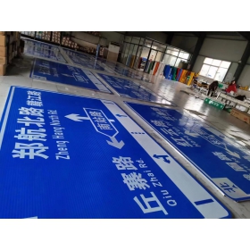 反光交通標志牌 道路指示牌 交通標識牌廠家定制