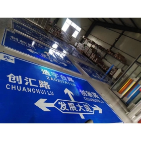 道路交通標(biāo)志牌 城區(qū)指示標(biāo)識牌 旅游景區(qū)指路標(biāo)志牌 廠家 價(jià)格