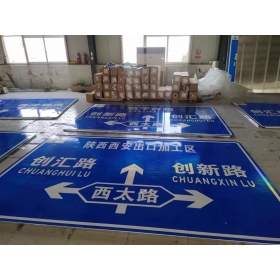 交通安全標識牌 道路標志牌 警示牌指示牌 規(guī)格定制廠家