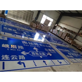 道路交通標(biāo)志牌 城區(qū)指路標(biāo)識牌 市政公路標(biāo)志牌 生產(chǎn)廠家 價格